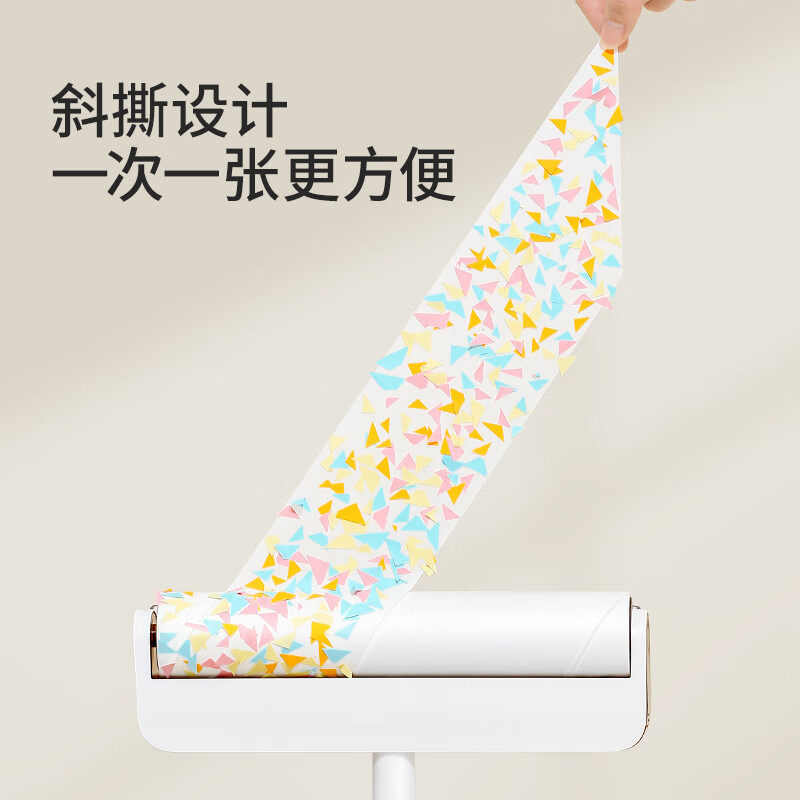 【下拉领优惠】美丽雅粘毛器可撕式滚衣服替换卷纸沾头发神器,淘宝优惠券,粉丝福利购,淘宝优惠卷