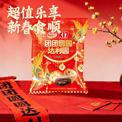 达利园美焙辰大礼包早餐