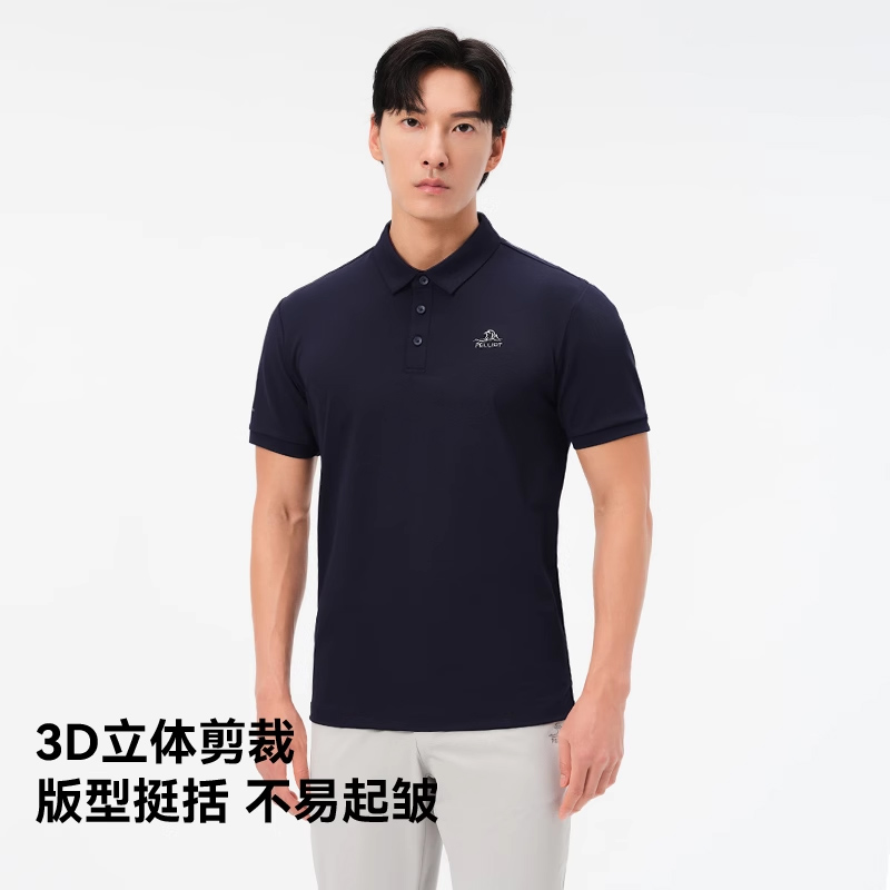 伯希和户外速干Polo衫男徒步登山快干运动衣透气抑菌T恤休闲短袖