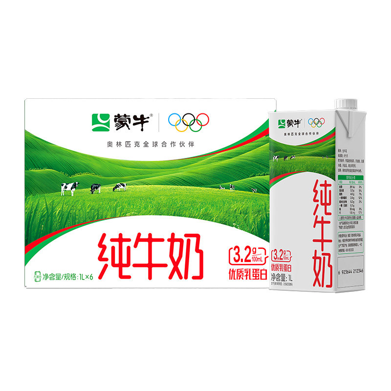 蒙牛纯牛奶1L×6盒 39.9元 - 86线报