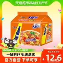 Masters 1-and-a-half-tomato-egg beef noodle five-pack pasta 110 gr * 5-pack group