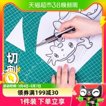 Able handmade cutting base plate beauty work engraving knife a3 cut paper engraving plate bench table cushion engraving oversize anti-cutting cushion a4