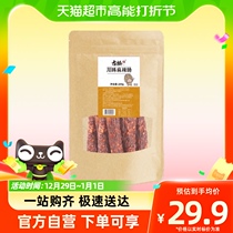 Ancient Pine Sausages Sausage Spicy Sausage 250g Sichuan Flavor of the Year of the Sausage Specialty