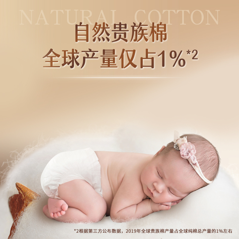 官方尤妮佳moony慕怡皇家佑肌贵族棉新生儿腰贴纸尿裤M/L/XL