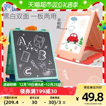 Children home dust-free double-sided drawing board infant magnetic writing tablet One year old baby graffiti magnetic drawing toy