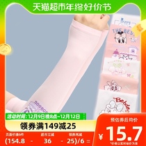 Babu Bean Children Ice Silk Cuff Cover Baby Thin sunscreen Sleeves Summer Thin boy girls sunscreen Ice sleeves