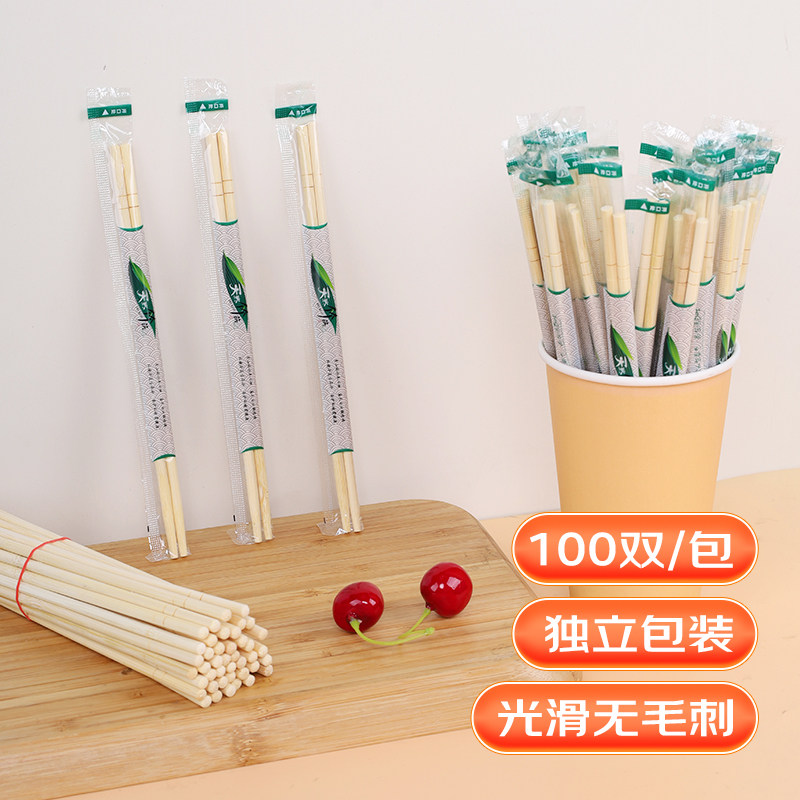 美饮一次性筷子独立装干净卫生环保竹筷100双外卖快餐家用_虎窝淘
