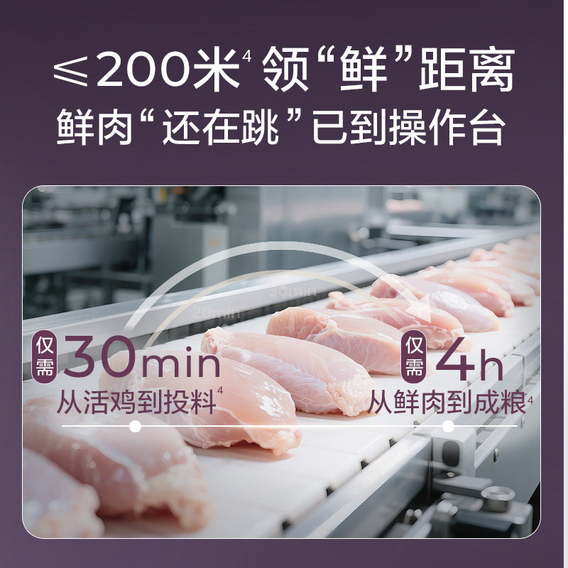 网易严选猫粮全价冻干双拼1.8kg成幼猫粮鸡肉味英短蓝猫增肥发腮