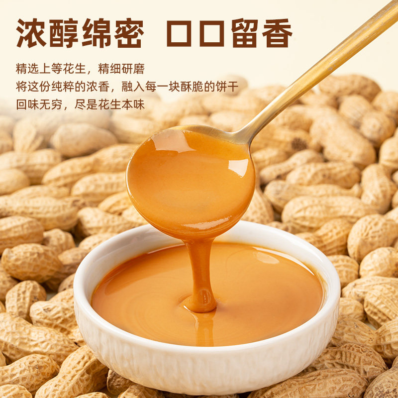 【进口】茱蒂丝花生酱网红夹心饼干休闲零食早餐代餐聚会下午茶,淘宝优惠券,粉丝福利购,淘宝优惠卷