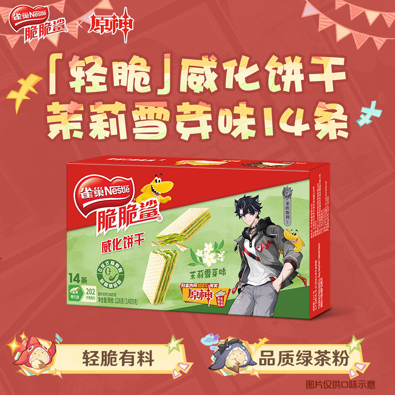 图 5