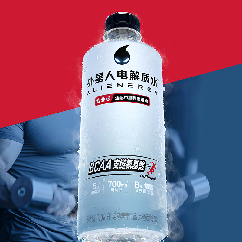 外星人电解质水专业版中高强度专业营养食品饮料500mL×15瓶整箱 - 图0