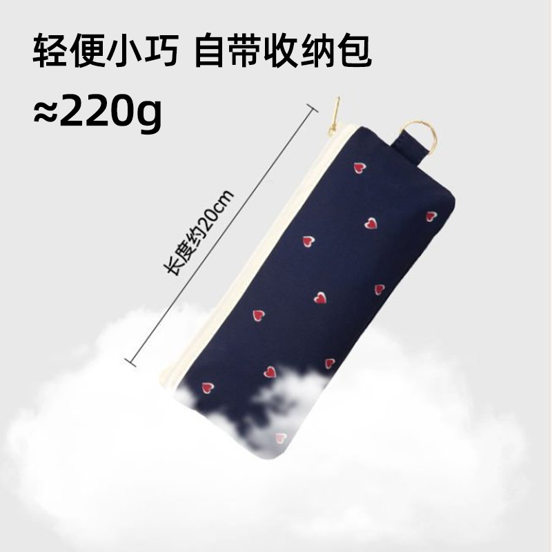 Wpc雨伞折叠印花五折伞卡片伞拒水小巧便携迷你高颜值轻量晴雨伞