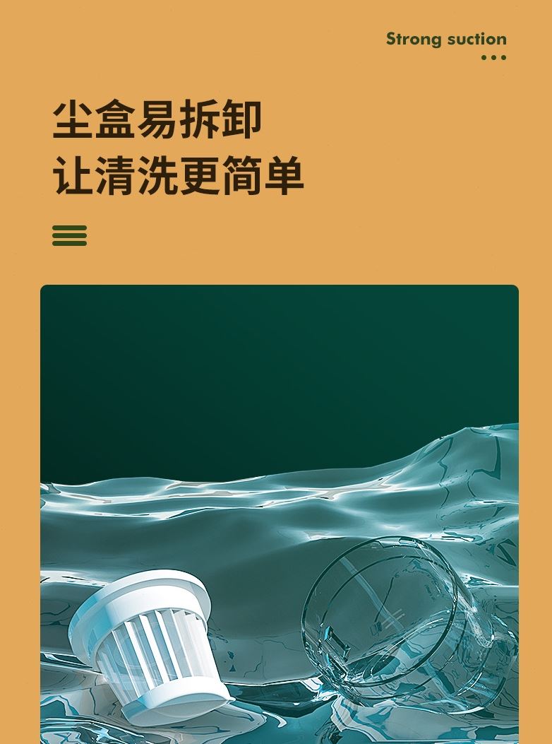 扬子无线除螨仪家用深层紫外线床上用杀菌去螨虫神器多功能大吸力 - 图0