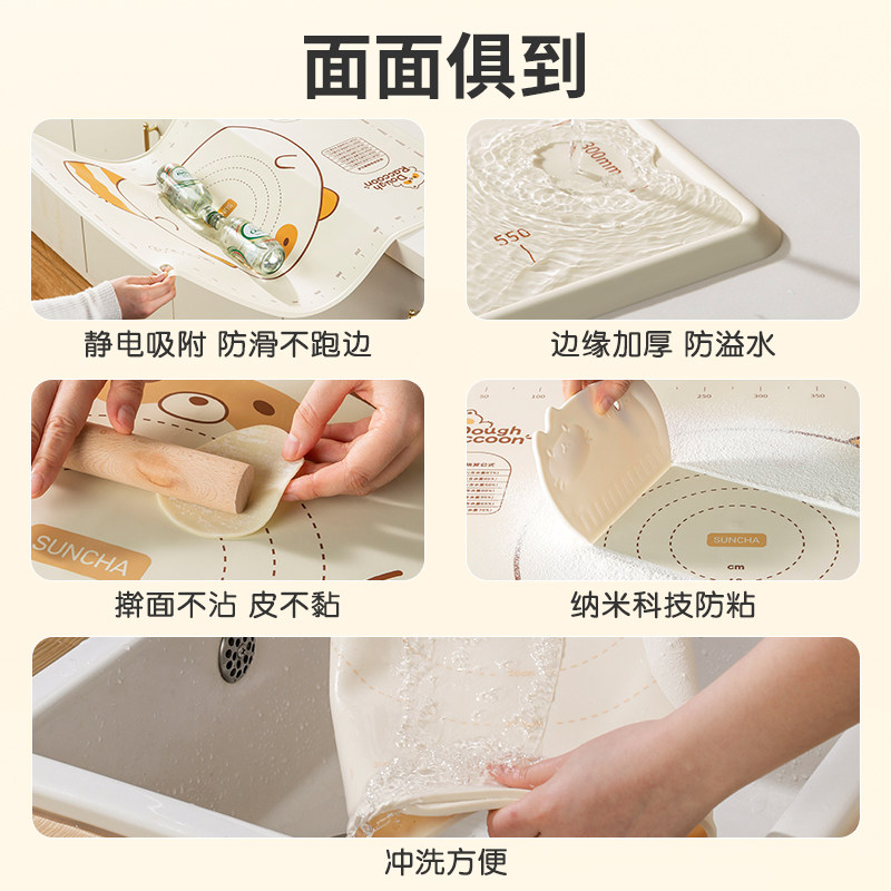 双枪母婴级液态硅胶揉面垫加厚食品级烘焙面板案板家用擀面和面垫,淘宝优惠券,粉丝福利购,淘宝优惠卷