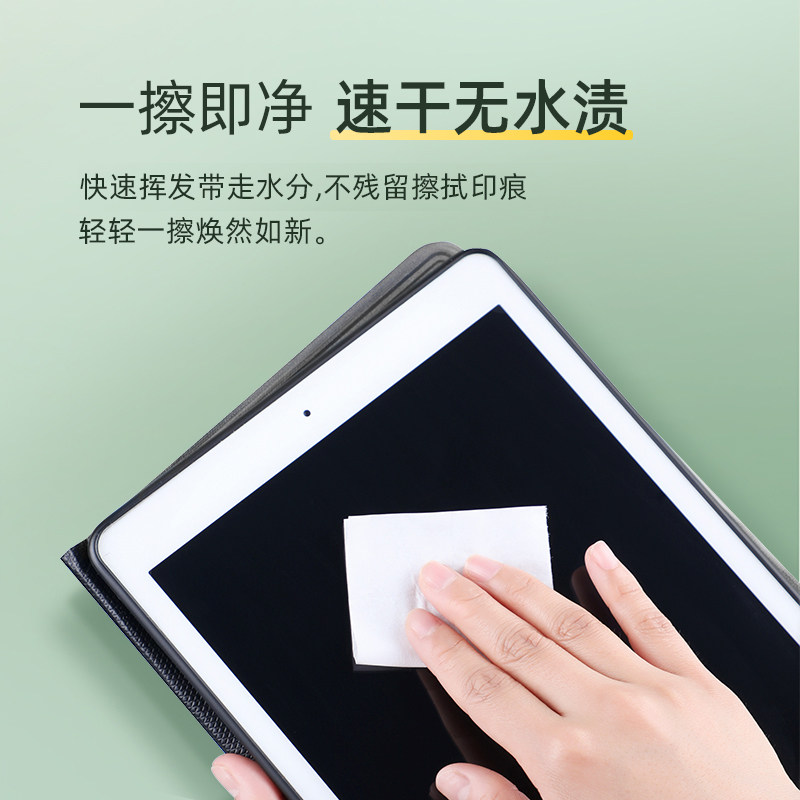 海氏海诺手机眼镜清洁湿巾106片擦眼镜布纸一次性擦手机屏幕神器,淘宝优惠券,粉丝福利购,淘宝优惠卷