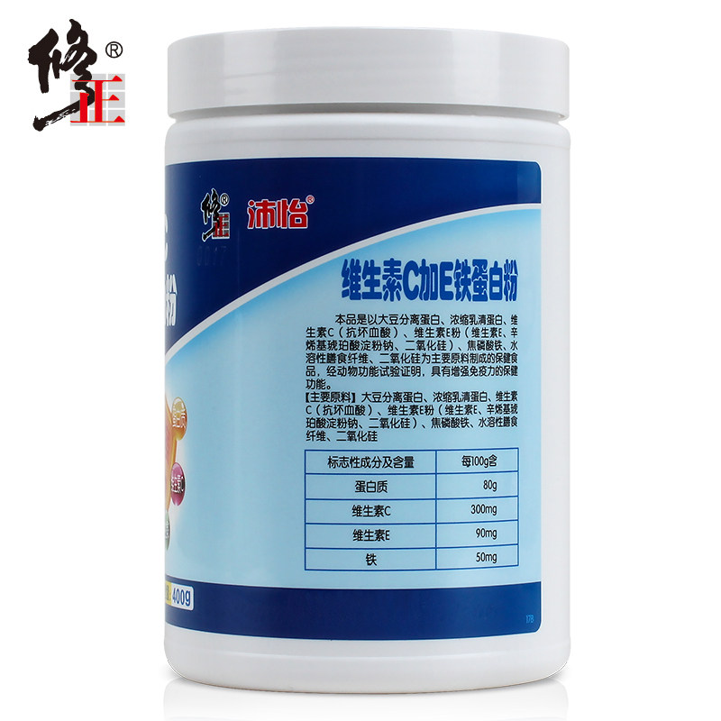 沛怡维生素C加铁蛋白质粉正品修正天灿粉增强免疫力大豆营养粉维e,淘宝优惠券,粉丝福利购,淘宝优惠卷