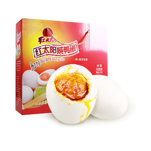 红太阳高邮红心咸鸭蛋80g*20枚传统工艺咸淡适中流油开袋即食真空