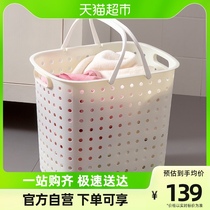 O Erun Philosophy Rectangular Plastic Dirty Laundry Basket Clothing Containing Basket With Handle Bathroom Dirty Laundry Basket Containing Basket
