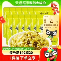 Bochum small vegetable winter vegetable spring asparagus granny dish with rice dish snow vegetable 160g * 15 bag box