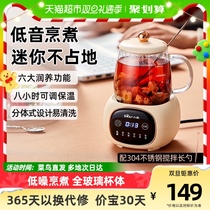 Small Bear Health Cup Mini Mini Wellness Pot Heating Cup Hot Milk Office God Instrumental Mini Electric Saucepan 0 4L