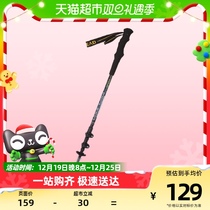 Pathfinder Outdoor Carbon Fiber Mountaineering Stick Carbon Super Light Flex Non-slip Crutch Versatile Climbing hiking