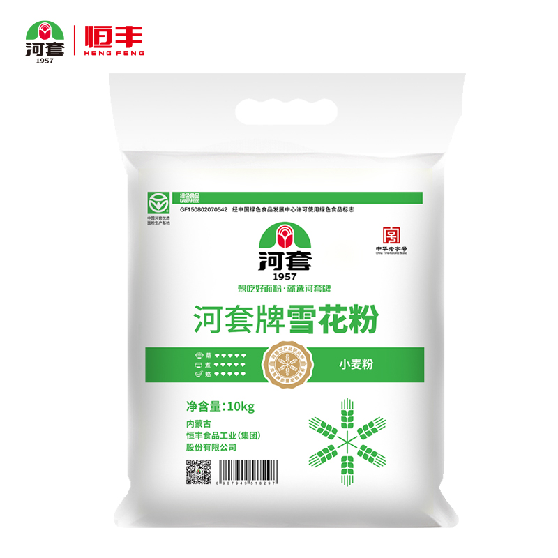 河套面粉雪花粉10kg×1袋麦芯粉通用小麦面粉包子饺子馒头家用 - 图1