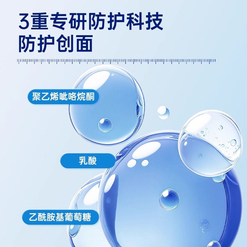 海氏海诺医用漱口水牙周炎症专用杀菌消炎消肿缓解口腔溃疡红肿痛,淘宝优惠券,粉丝福利购,淘宝优惠卷