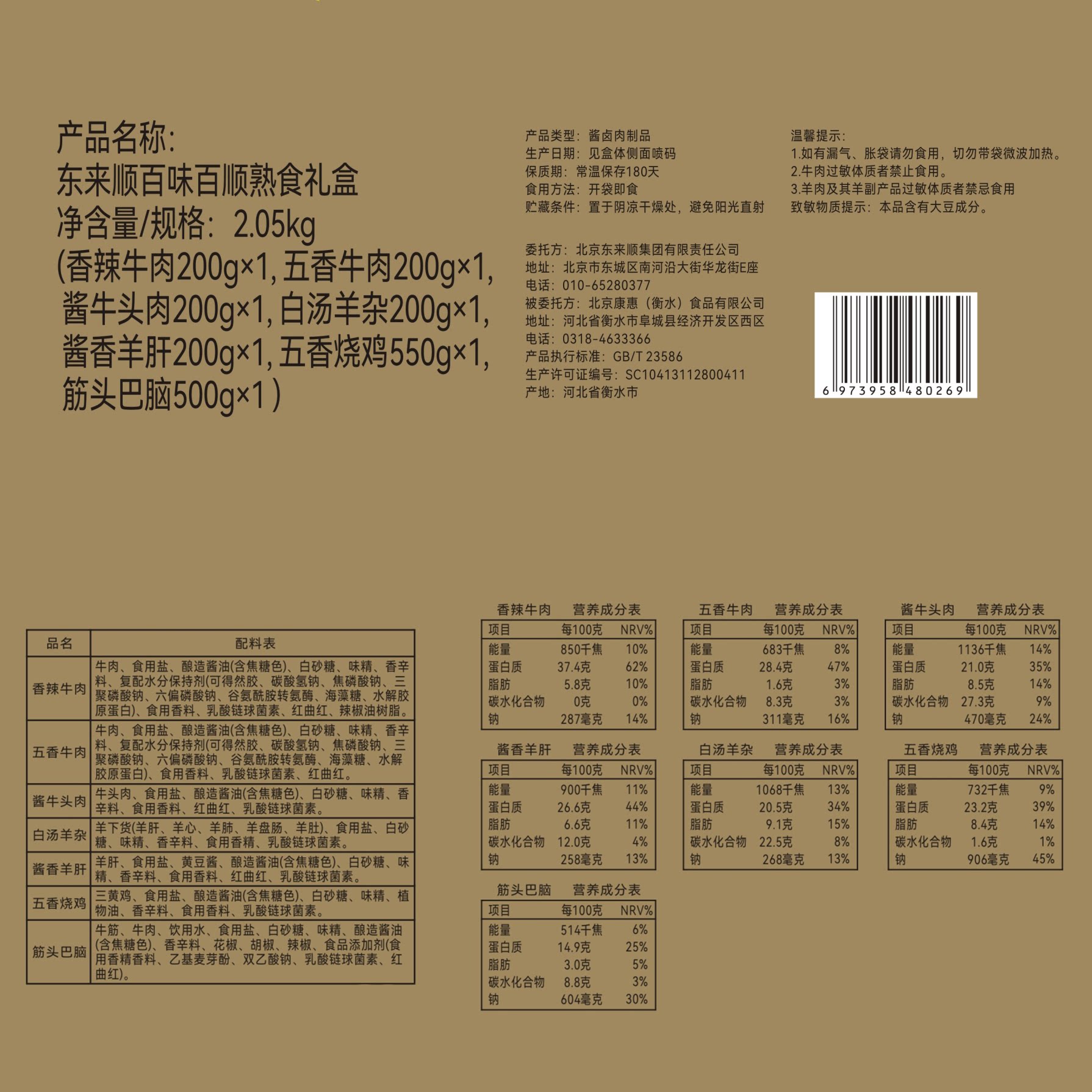 图 4