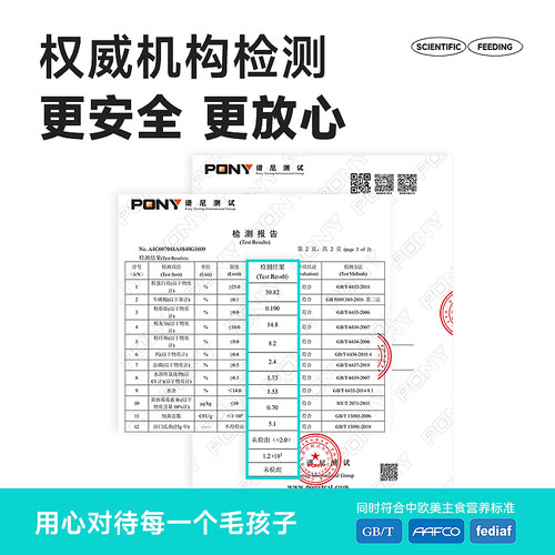 力狼e族猫粮成猫专用营养增肥美短英短蓝猫等通用全价猫粮 - 图3