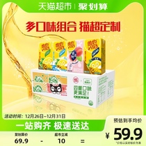 (Supermarket Exclusive) Vihim Taste Combinations With Lemon Tea Honey Peach Tea 250ml * 24 Box Fruity Tea Drink