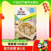 (Imported) Nandos South Tease Lemon Vanilla Bake Seasonings Bag 20g Grilled Chicken Grilled Barbecue Seasonings