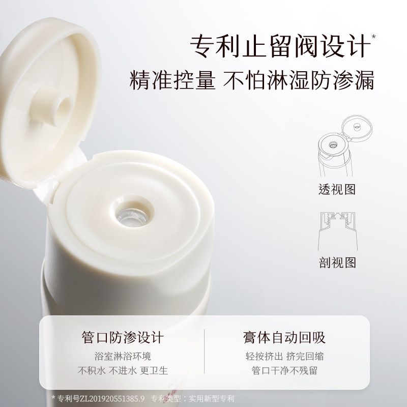 稀物集松茸菌菇氨基酸100g洁面乳 天猫超市洁面