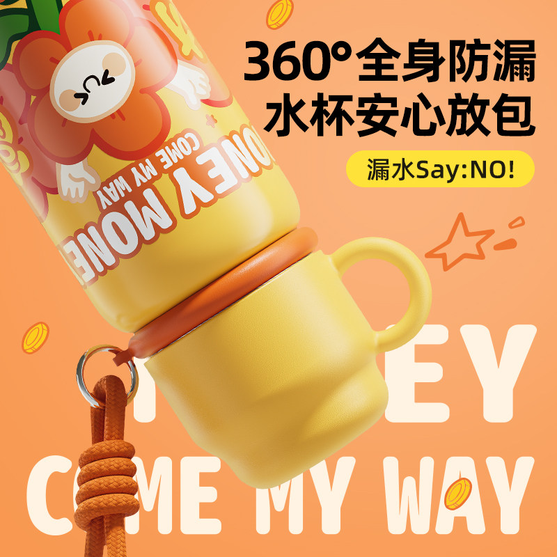 儿童保温杯316不锈钢450ml可爱水杯高颜值水壶,淘宝优惠券,粉丝福利购,淘宝优惠卷