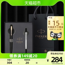 PARKER Pike Veja XL Classic gold clip Baozhu pen gift box refill Signature pen office Supplies Shunfeng