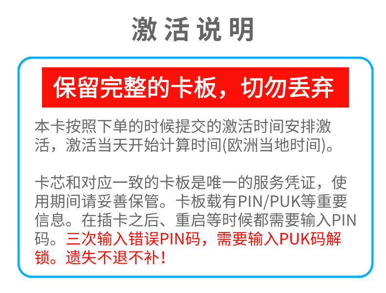 欧洲电话卡Orange西班牙5G/4G手机流量上网卡差旅游欧盟多国sim卡 - 图2