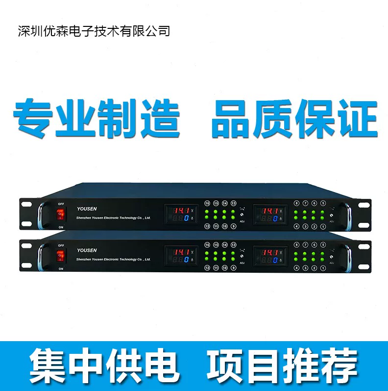 12V30A16-канальный монтажный распределительный блок питания с цифровым дисплеем, централизованный распределительный источник питания в rack-монтируемом формате, rack-монтируемый источник питания
