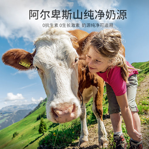 瑞慕原制马苏里拉芝士莫兹瑞拉干酪碎爱心小酪奶酪芝士碎拉丝家用 - 图2