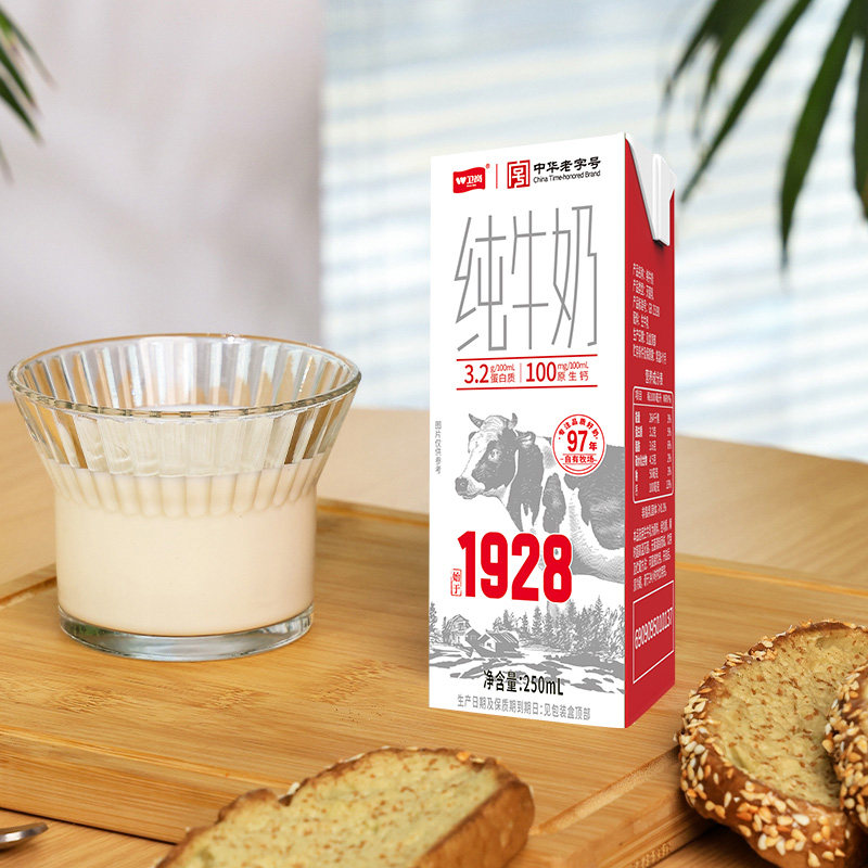 卫岗中华老字号1928全脂灭菌纯牛奶学生营养早餐奶牛奶整箱