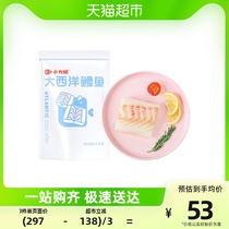 Deer Superior Fresh Small Square Cod Atlantic Deep-sea Cod Original Cut Midsection Peeled to Spurs Independent Small Packaging 210g