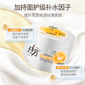 拉芳发膜护发素深层修护350ml*2券后34.9元包邮 拉芳发膜护发素深层修护350ml*2券后34.9元包邮