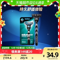 Guillery Speed 3 Razors Manual Shave Knife Men Manual Shave Razor Non Geely 1 Tool 1 1 Knife Head 1