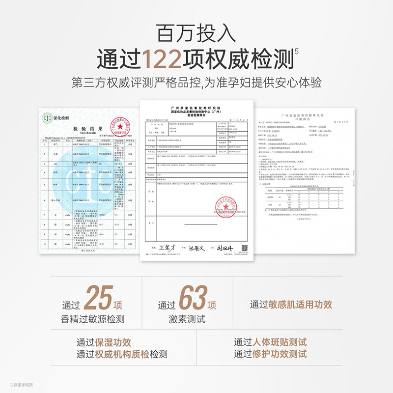 袋鼠妈妈准孕妇可用护肤品水乳套装2支/套滋润锁水补水保湿化妆品,淘宝优惠券,粉丝福利购,淘宝优惠卷