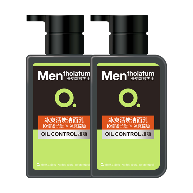 包邮曼秀雷敦冰爽活炭洁面乳150ml*2