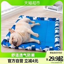 Dog Nest Summer Cold Cohorts Kennel Dogs Bed All Season Universal Small And Medium Dog Mats Summer Kokie Teddy Supplies