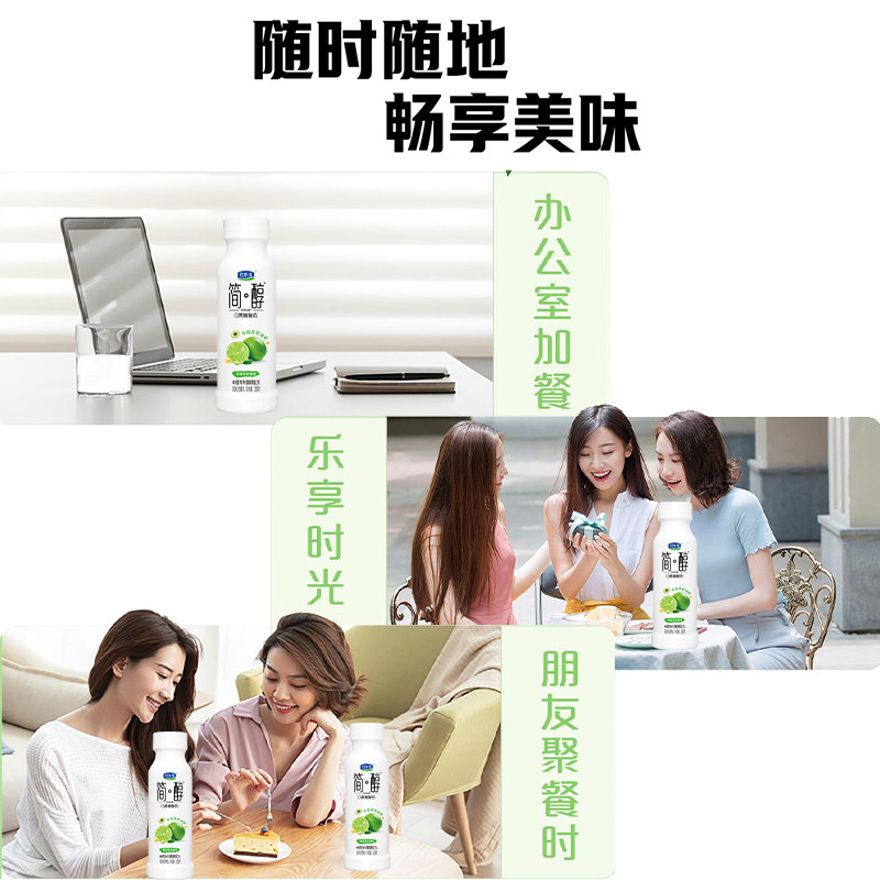 君乐宝简醇牛油果西柚脐橙青柠油柑组合装,淘宝优惠券,粉丝福利购,淘宝优惠卷