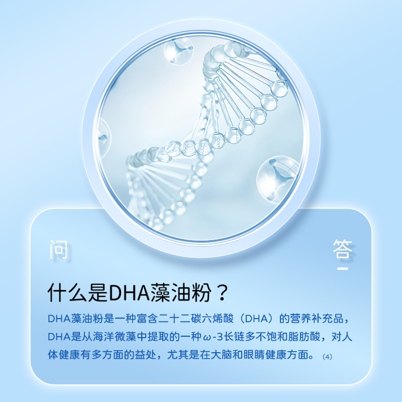 九芝堂DHA牛初乳高钙片儿童中老年人成人孕妇女性补钙长高青少年-图3