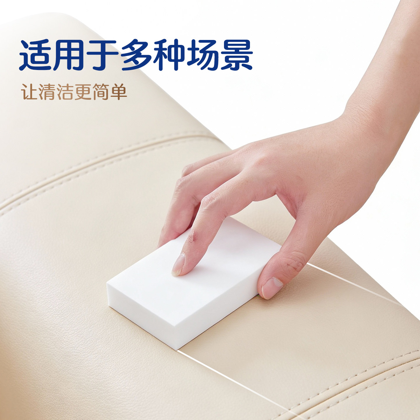 纳米海绵块魔力擦去污厨房清洁神奇刷碗布洗碗布擦鞋神器魔术擦,淘宝优惠券,粉丝福利购,淘宝优惠卷