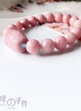 全玉化樱花粉雕刻回纹手链