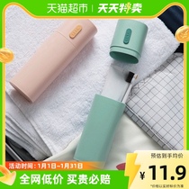 Travel Toiletries Cup Portable Wash Cup Out of travel Travel Items Toothbrush Containing Box Toothbrushing Cup Teeth