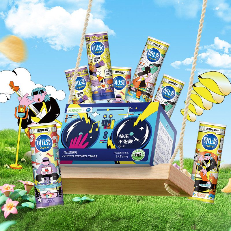 可比克罐装薯片多口味组合快乐不设限大礼盒解馋零食下午茶